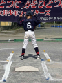 YUDAI