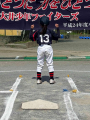 KOTONE