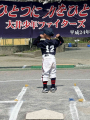 HARUNARI