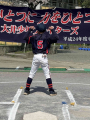 HARUKI