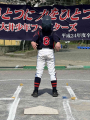 SAKUTO