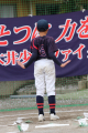 SAKUTO
