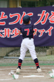 KOSUKE