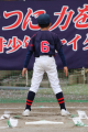HAJIME