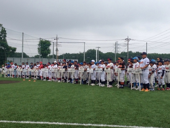 第二回「松本旗争奪少年野球大会」開会式